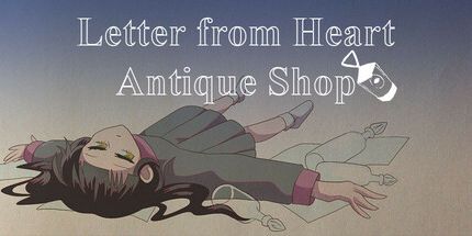 御三家Game-心的信古董店: