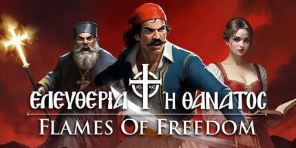 御三家Game-自由的火焰: 1821