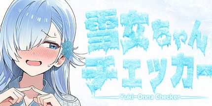 御三家Game-Yuki-onna检查器