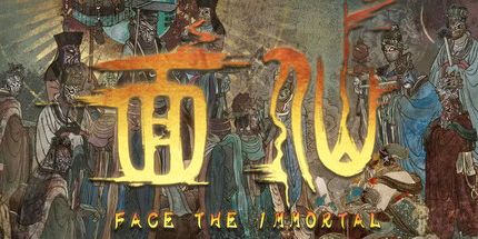 御三家Game-面仙