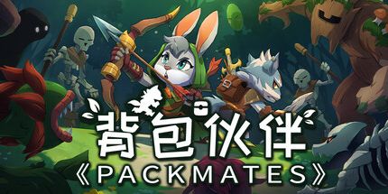 御三家Game-背包伙伴