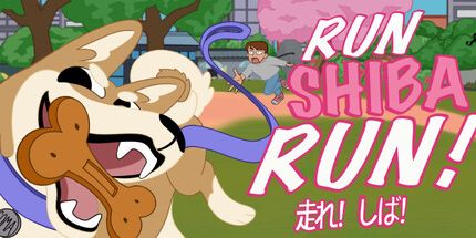 御三家Game-柴犬快跑！