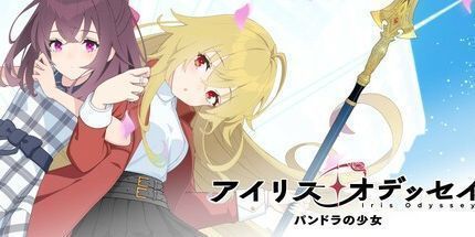 御三家Game-爱里斯奥德赛