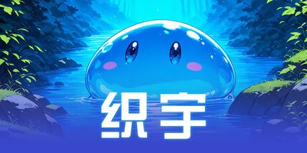 御三家Game-海洋