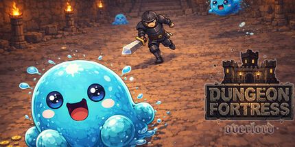 御三家Game-地牢要塞：霸主