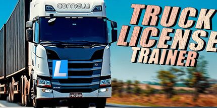 御三家Game-卡车执照培训师