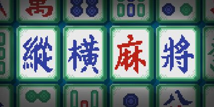 御三家Game-纵横麻将