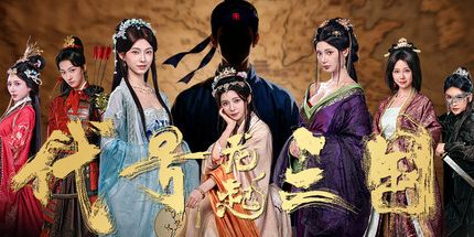 御三家Game-代号三国:龙起