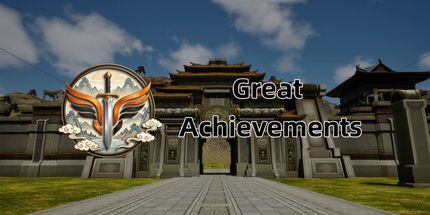 御三家Game-大建周世