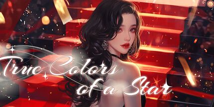 御三家Game-谁让我当红