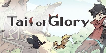 御三家Game-大尾松鼠