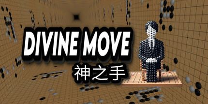 御三家Game-神之手