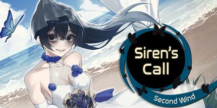 御三家Game-塞壬的呼唤: 第二风