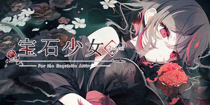 御三家Game-宝石少女