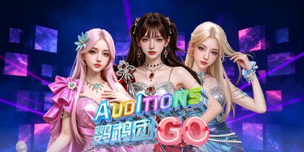 御三家Game-鸚鵡團