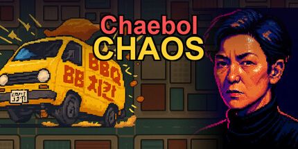 御三家Game-Chaebol混沌