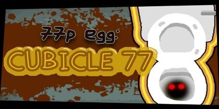 御三家Game-77p鸡蛋: 隔间77