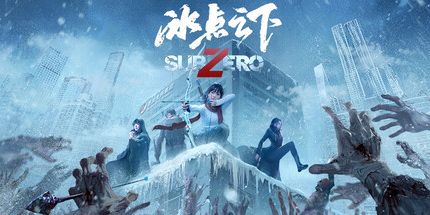 御三家Game-冰点之下