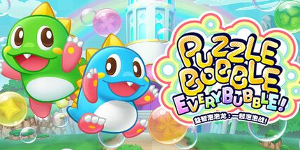 御三家Game-益智泡泡龙:一起泡泡战!