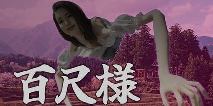 御三家Game-Hachishakusama