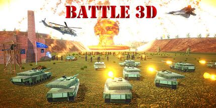 御三家Game-战斗3D-策略游戏