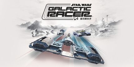 御三家Game-星球大战:银河赛车手
