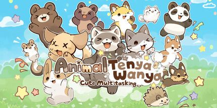 御三家Game-动物Tenya Wanya: 可爱的多任务处理