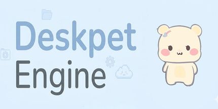 御三家Game-Deskpet引擎