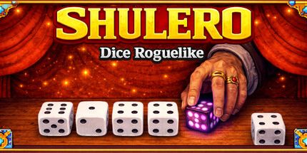 御三家Game-SHULERO-骰子Roguelike