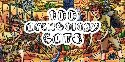 御三家Game-100考古学猫