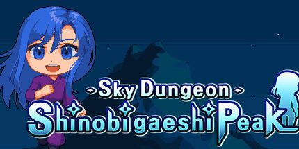 御三家Game-天空地牢ShinobigaeshiPeak
