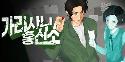 御三家Game-。