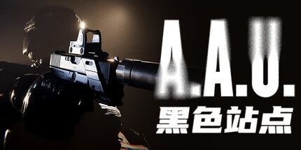 御三家Game-A.A.U. 黑色行动基地