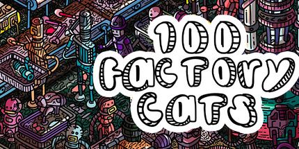 御三家Game-100工厂猫