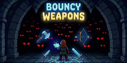 御三家Game-有弹性的武器