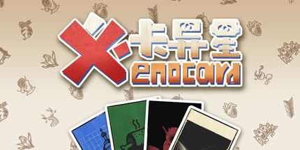 御三家Game-卡卡异星