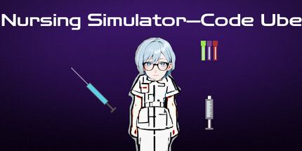 御三家Game-护理模拟器-代码Ube