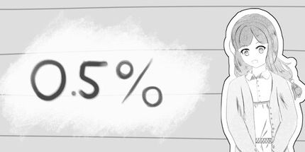 御三家Game-0.5%