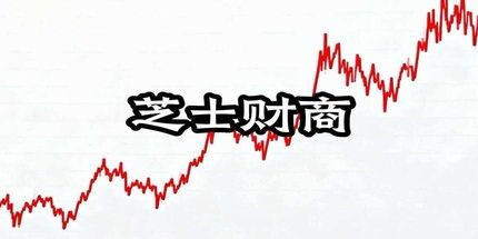 御三家Game-芝士财商