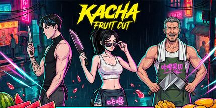 御三家Game-咔擦果切