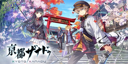 御三家Game-京都迷城:樱花幻舞