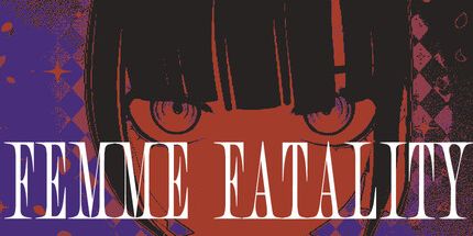 御三家Game-Femme死亡