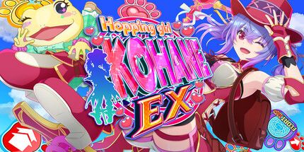 御三家Game-跳跃女孩Kohane EX