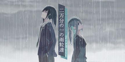 御三家Game-一个在20,000的雨滴