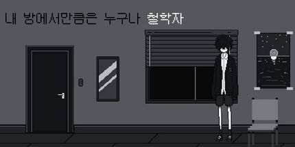 御三家Game-用户