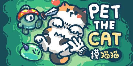御三家Game-摸猫猫