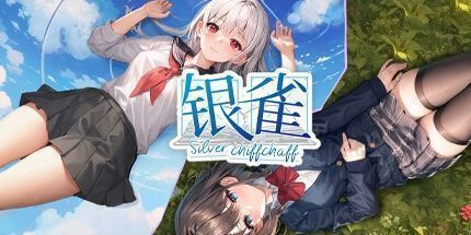 御三家Game-银雀:十三月的爱恋