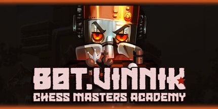 御三家Game-BOT.VINNIK国际象棋大师学院
