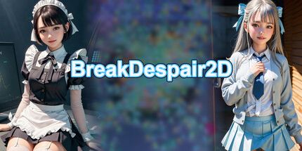 御三家Game-BreakDespair2D