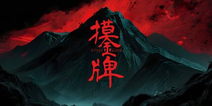 御三家Game-摸金牌